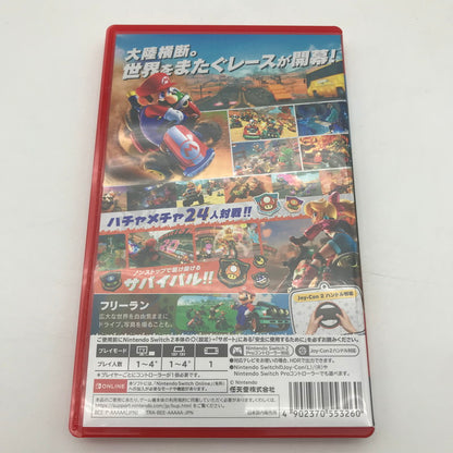 【中古美品】 マリオカート ワールド -Nintendo Switch2 ソフト [CERO区分_A / 全年齢対象商品] 260718-sy-06-otoh 万代Net店