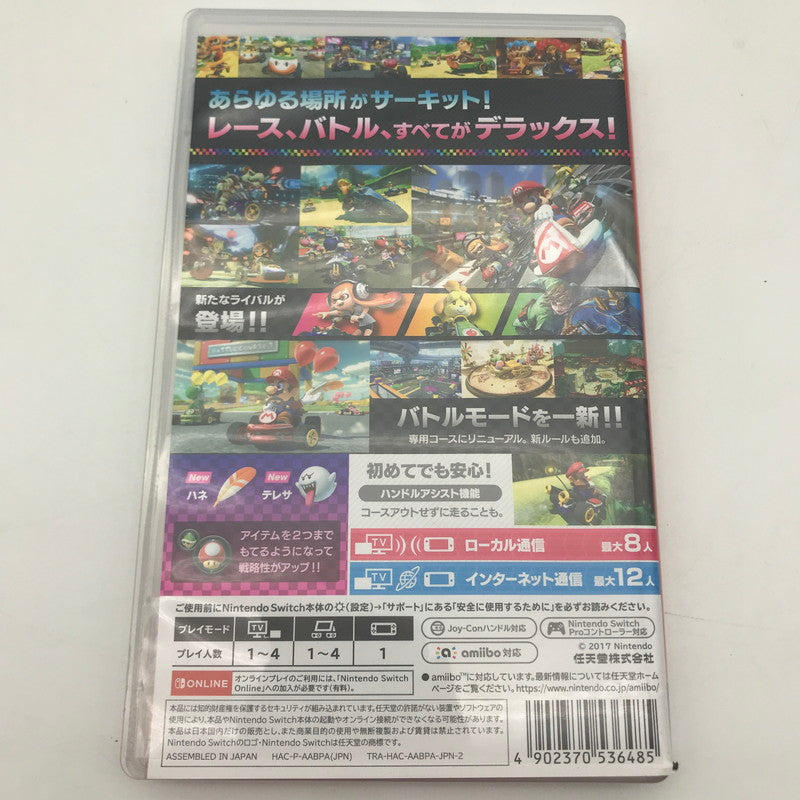 【中古品】 マリオカート8 デラックス -Nintendo Switchソフト [CERO区分_A / 全年齢対象商品] 260718-sy-01-otoh 万代Net店