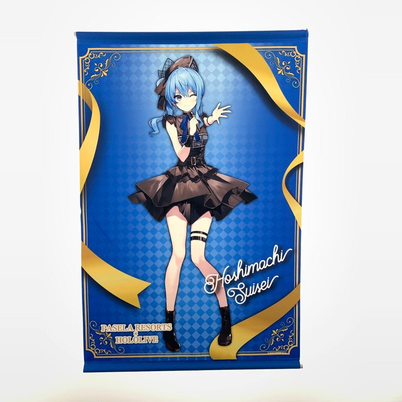【中古美品】  開封済み ホロライブ 星街すいせい パセラリゾーツ タペストリー 038-260917-st-05-otoh 万代Net店