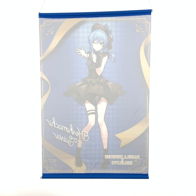 【中古美品】  開封済み ホロライブ 星街すいせい パセラリゾーツ タペストリー 038-260917-st-05-otoh 万代Net店