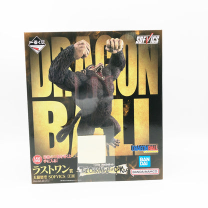 【中古美品】 未開封 一番くじ ドラゴンボール THE CHRONICLE OF GOKU ラストワン賞 大猿悟空 SOFVICS 050-261008-sm-02-otoh 万代Net店