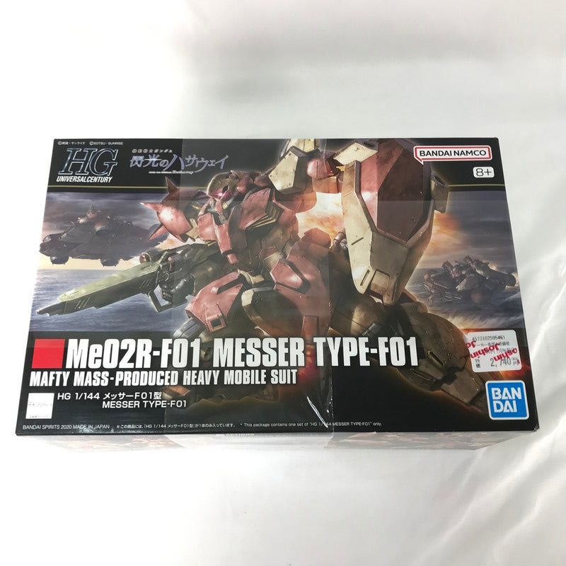 【中古美品】 未組立 BANDAI HGUC 機動戦士ガンダム 閃光のハサウェイ メッサーF01型 プラモデル ガンプラ 058-260822-sy-05-otoh 万代Net店
