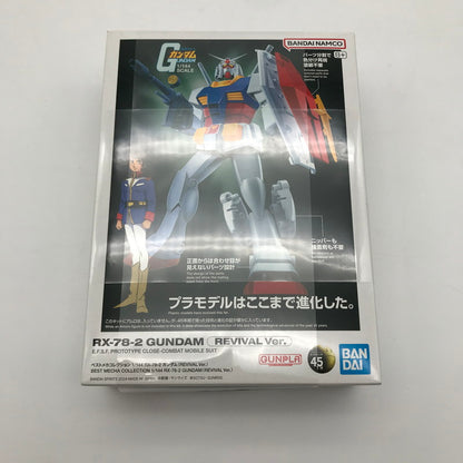 【未使用品】 未組立 BANDAI ベストメカコレクション RX-78-2 ガンダム(REVIVAL ver.) プラモデル ガンプラ 058-260817-sy-16-otoh 万代Net店