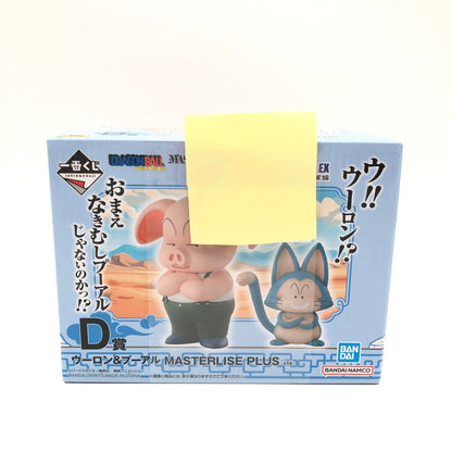 【中古美品】 未開封 一番くじ ドラゴンボールEX 孫悟空修行編 D賞 ウーロン＆プーアル MASTERLISE PLUS 050-261008-sm-11-otoh 万代Net店