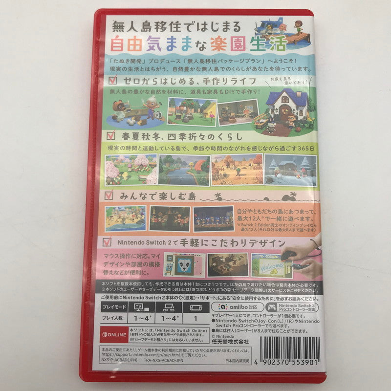 【中古美品】 あつまれ どうぶつの森 Nintendo Switch 2 Edition - Nintendo Switch 2 ソフト [CERO区分_A / 全年齢対象商品] 260802-sy-16-otoh 万代Net店