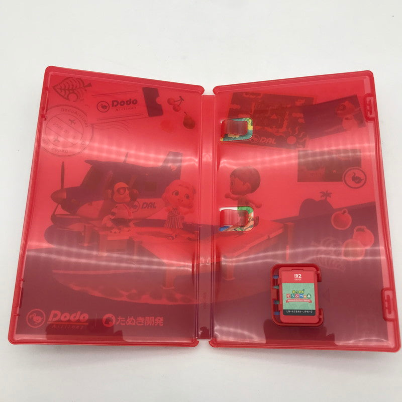 【中古美品】 あつまれ どうぶつの森 Nintendo Switch 2 Edition - Nintendo Switch 2 ソフト [CERO区分_A / 全年齢対象商品] 260802-sy-16-otoh 万代Net店