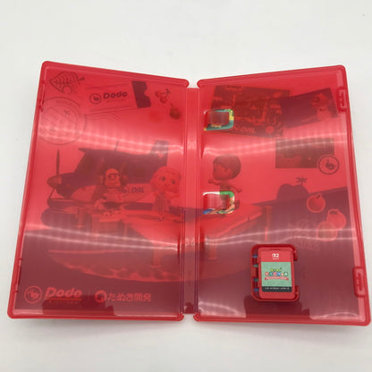 【中古美品】 あつまれ どうぶつの森 Nintendo Switch 2 Edition - Nintendo Switch 2 ソフト [CERO区分_A / 全年齢対象商品] 260802-sy-16-otoh 万代Net店