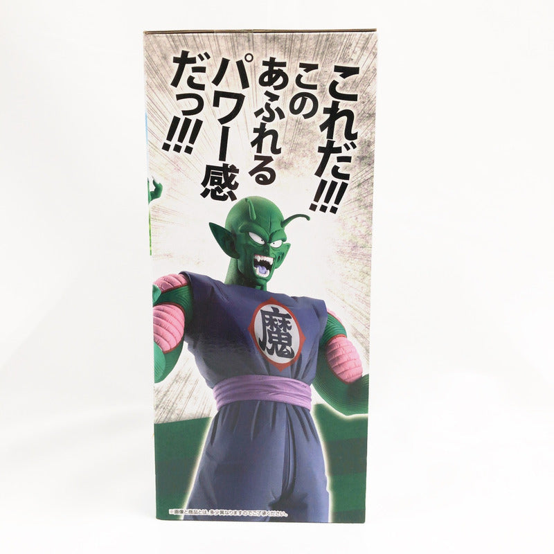 【中古美品】 未開封 一番くじ ドラゴンボール EX 摩訶不思議大冒険 B賞 MASTERLISE ピッコロ大魔王 050-261026-sm-20-otoh 万代Net店