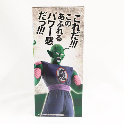 【中古美品】 未開封 一番くじ ドラゴンボール EX 摩訶不思議大冒険 B賞 MASTERLISE ピッコロ大魔王 050-261026-sm-20-otoh 万代Net店