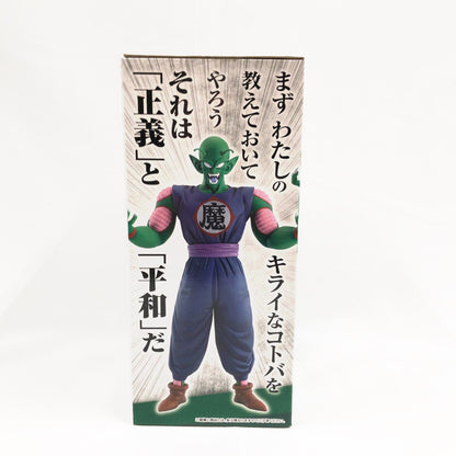 【中古美品】 未開封 一番くじ ドラゴンボール EX 摩訶不思議大冒険 B賞 MASTERLISE ピッコロ大魔王 050-261026-sm-20-otoh 万代Net店