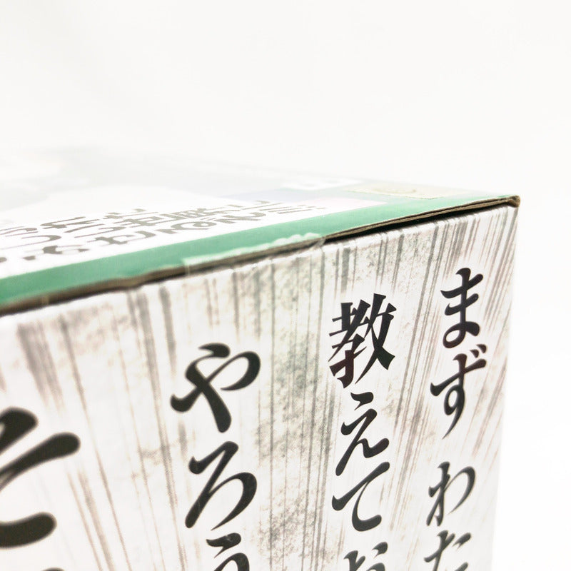 【中古美品】 未開封 一番くじ ドラゴンボール EX 摩訶不思議大冒険 B賞 MASTERLISE ピッコロ大魔王 050-261026-sm-20-otoh 万代Net店