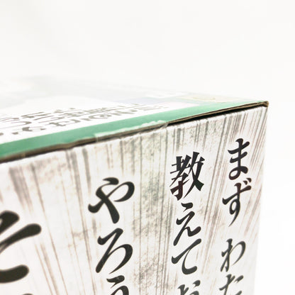 【中古美品】 未開封 一番くじ ドラゴンボール EX 摩訶不思議大冒険 B賞 MASTERLISE ピッコロ大魔王 050-261026-sm-20-otoh 万代Net店