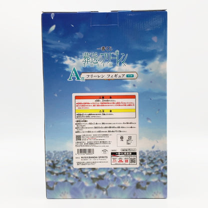 【中古美品】 未開封 一番くじ 葬送のフリーレン A賞 フリーレン フィギュア 052-261002-st-08-otoh 万代Net店