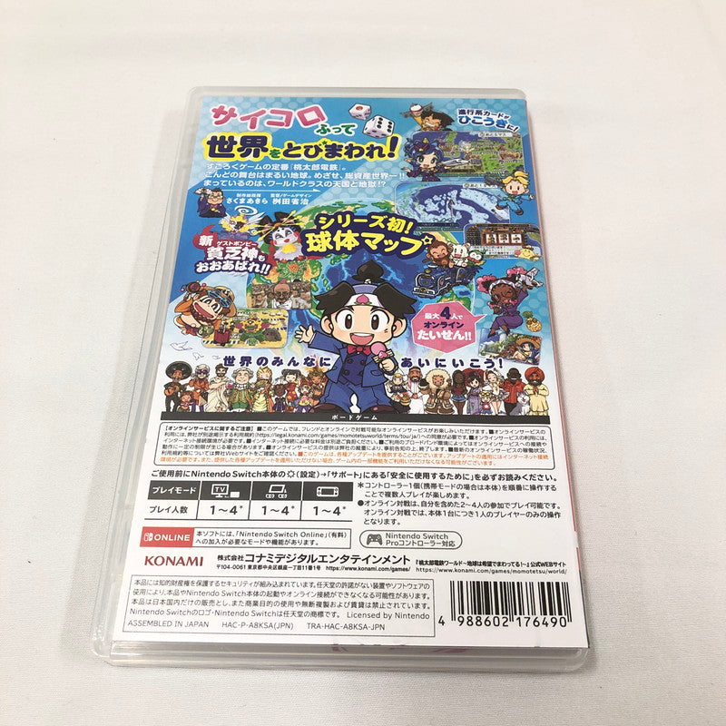 【中古美品】 桃太郎電鉄ワールド ～地球は希望でまわってる！～ 029-260805-sm-04-otoh 万代Net店