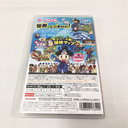 【中古美品】 桃太郎電鉄ワールド ～地球は希望でまわってる！～ 029-260805-sm-04-otoh 万代Net店