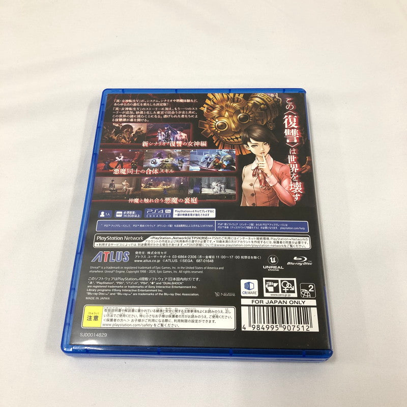 【中古美品】 PS4 真・女神転生Ⅴ Vengeance 027-260805-sm-06-otoh 万代Net店