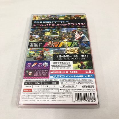 【中古美品】 マリオカート8 デラックス -Switch ニンテンドースイッチ 029-260805-sm-03-otoh 万代Net店