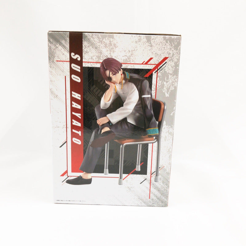 【中古美品】 未開封 一番くじ WIND BREAKER ウインドブレイカー After the battle B賞 蘇枋隼飛 フィギュア 052-261026-sm-16-otoh 万代Net店