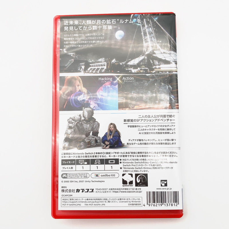 【中古美品】 プラグマタ -Switch2 [CERO区分_C/ 15歳以上対象] 029-261005-st-13-otoh 万代Net店