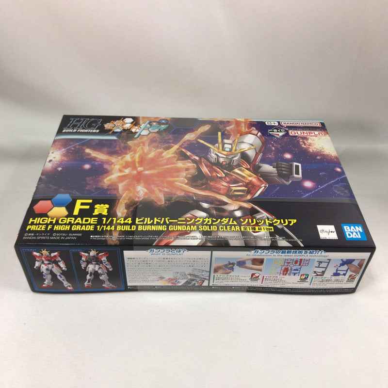 【中古美品】 未組立 BANDAI 一番くじ 機動戦士ガンダム ガンプラ 2023 F賞 HG ビルドバーニングガンダム ソリッドクリア プラモデル ガンプラ 058-260920-sy-13-otoh 万代Net店