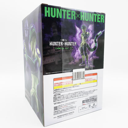 【中古美品】 未開封 一番くじ HUNTER×HUNTER CHMERA ANT 2 A賞 メルエム MASTERLISE 051-261007-st-01-otoh 万代Net店