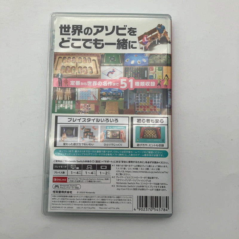 【中古美品】 世界のアソビ大全51 -Switch [CERO区分_A / 全年齢対象商品] 260811-st-01-otoh 万代Net店