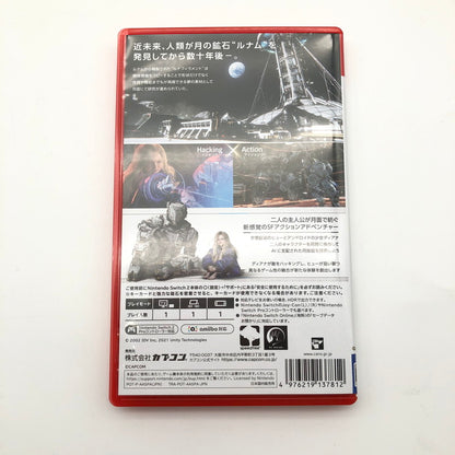【中古美品】 プラグマタ -Switch2 [CERO区分_C/ 15歳以上対象] 260811-st-02-otoh 万代Net店
