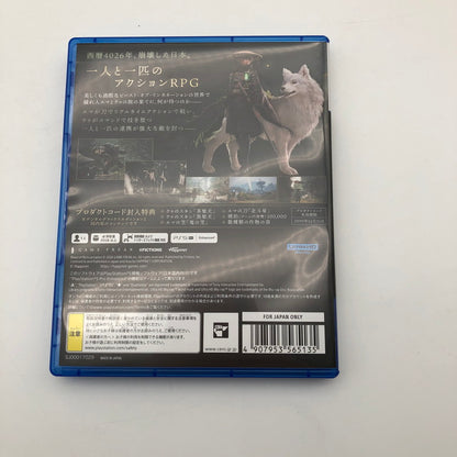 【中古美品】 Beast of Reincarnation ビーストオブリンカネーション - PS5 [CERO区分_C/ 15歳以上対象] 026-260811-st-05-otoh 万代Net店
