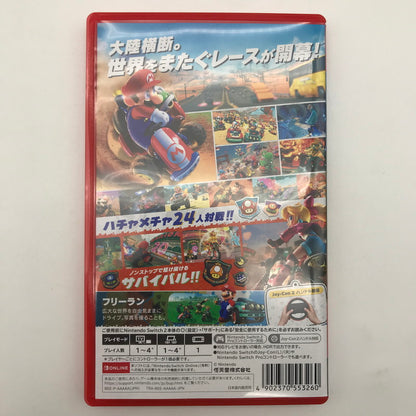 【中古美品】 マリオカート ワールド -Nintendo Switch2ソフト [CERO区分_A / 全年齢対象商品] 029-260907-sy-20-otoh 万代Net店