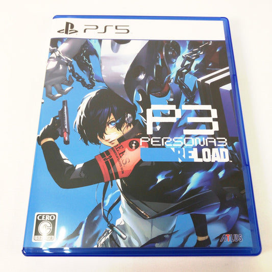 【中古美品】 ペルソナ3 リロード - PS5 [CERO区分_C/ 15歳以上対象] 026-261016-sy-28-otoh 万代Net店
