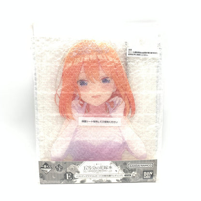 【未使用品】 一番くじ 五等分の花嫁＊ ～memorial collections～ E賞 バストアップアクリルボード 中野四葉ウェディング 053-260821-st-08-otoh 万代Net店