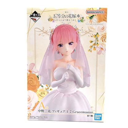 【中古美品】 未開封 一番くじ 五等分の花嫁＊ ～五つ子より愛をこめて～ A賞 中野一花 フィギュア Gracemaster 053-260821-st-14-otoh 万代Net店