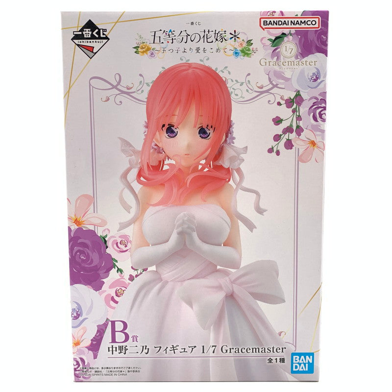 【中古美品】 未開封 一番くじ 五等分の花嫁＊ ～五つ子より愛をこめて～ B賞 中野二乃 フィギュア Gracemaster 053-260821-st-15-otoh 万代Net店