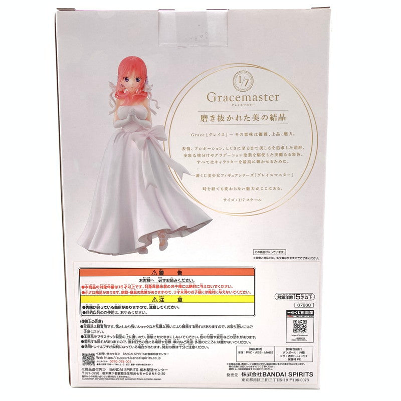 【中古美品】 未開封 一番くじ 五等分の花嫁＊ ～五つ子より愛をこめて～ B賞 中野二乃 フィギュア Gracemaster 053-260821-st-15-otoh 万代Net店