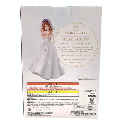 【中古美品】 未開封 一番くじ 五等分の花嫁＊ ～五つ子より愛をこめて～ C賞 中野三玖 フィギュア Gracemaster 053-260821-st-16-otoh 万代Net店