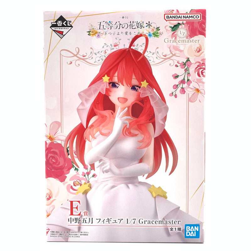 【中古美品】 未開封 一番くじ 五等分の花嫁＊ ～五つ子より愛をこめて～ E賞 中野五月 フィギュア Gracemaster 053-260821-st-17-otoh 万代Net店