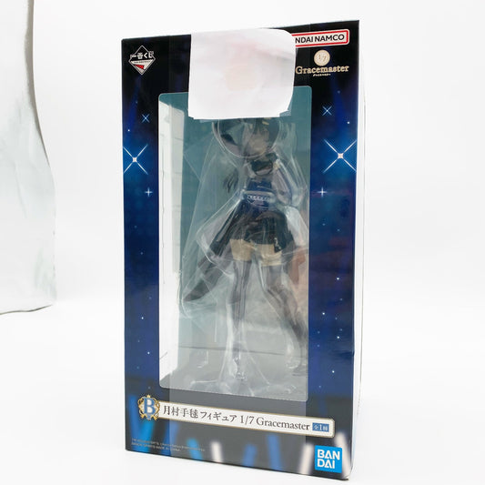 【中古美品】 未開封 一番くじ 学園アイドルマスター Part5 B賞 月村手毬 フィギュア 1/7 Gracemaster 053-261006-st-12-otoh 万代Net店