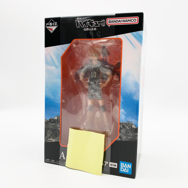 【中古美品】 未開封 一番くじ ハイキュー ～烏野の未来～ A賞 051-261026-st-07-otoh 万代Net店