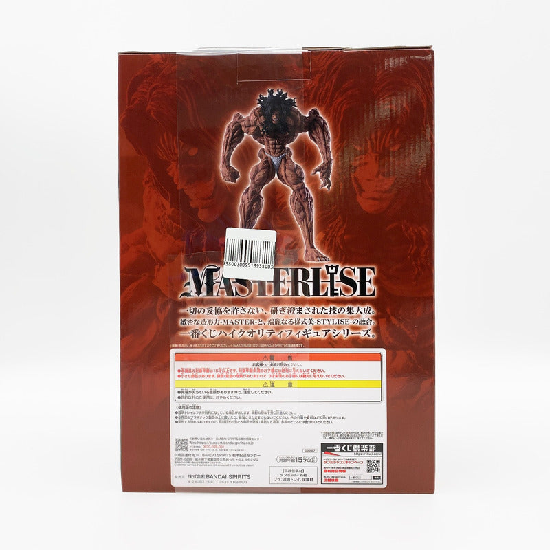 【中古美品】 未開封 一番くじ 刃牙~巨大なる鼓動~ B賞 ピクル MASTERLISEッッ！ 052-261006-st-07-otoh 万代Net店
