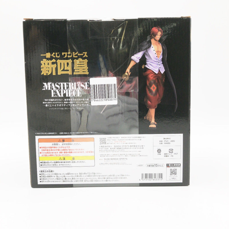 【中古美品】 未開封 一番くじ ワンピース 新四皇 A賞 四皇 シャンクス MASTERLISE EXPIECE 047-261008-sm-06-otoh 万代Net店