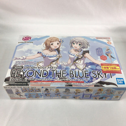 【中古美品】 未組立 BANDAI アイドルマスター　30MSオプションボディーパーツ　ビヨンドザブルースカイ1　カラーA プラモデル ガンプラ 059-260920-sy-20-otoh 万代Net店