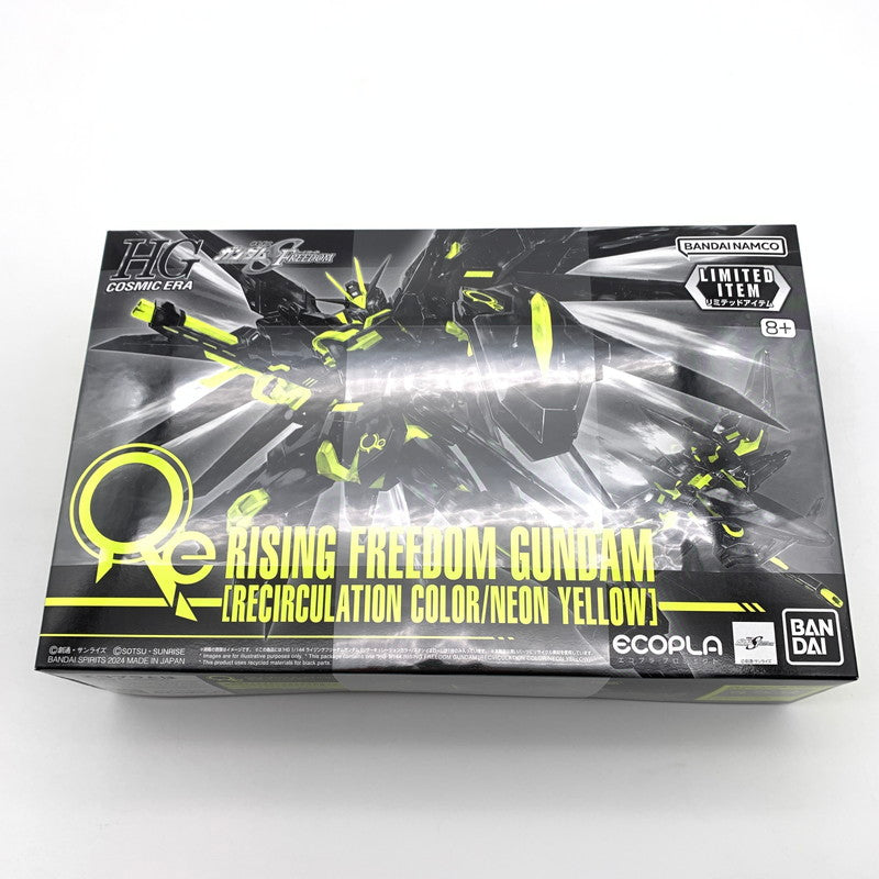 【中古美品】 未組立 HG　1/144　ライジングフリーダムガンダム(リサーキュレーションカラー ネオンイエロー) プラモデル ガンプラ 058-260822-st-04-otoh 万代Net店