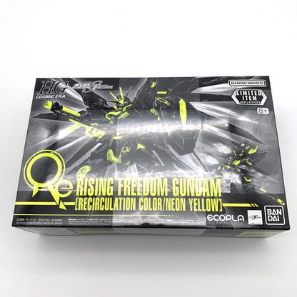 【中古美品】 未組立 HG　1/144　ライジングフリーダムガンダム(リサーキュレーションカラー ネオンイエロー) プラモデル ガンプラ 058-260822-st-04-otoh 万代Net店