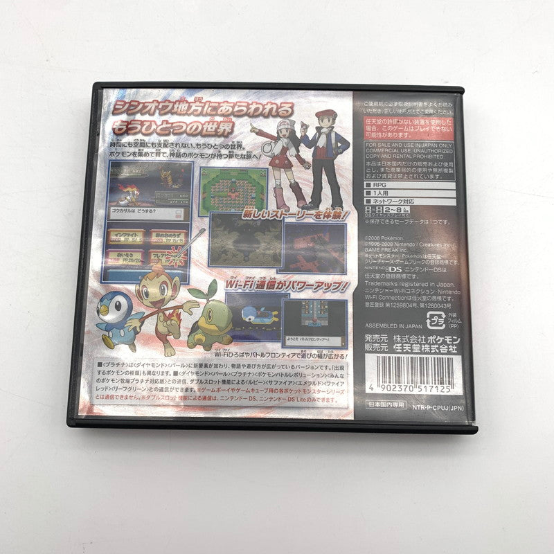 【ジャンク品】 ポケットモンスター プラチナ -DS [CERO区分_A / 全年齢対象商品] 023-260826-st-03-otoh 万代Net店