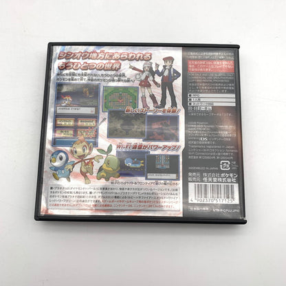 【ジャンク品】 ポケットモンスター プラチナ -DS [CERO区分_A / 全年齢対象商品] 023-260826-st-03-otoh 万代Net店