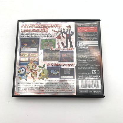 【ジャンク品】 ポケットモンスター プラチナ -DS [CERO区分_A / 全年齢対象商品] 023-260826-st-05-otoh 万代Net店