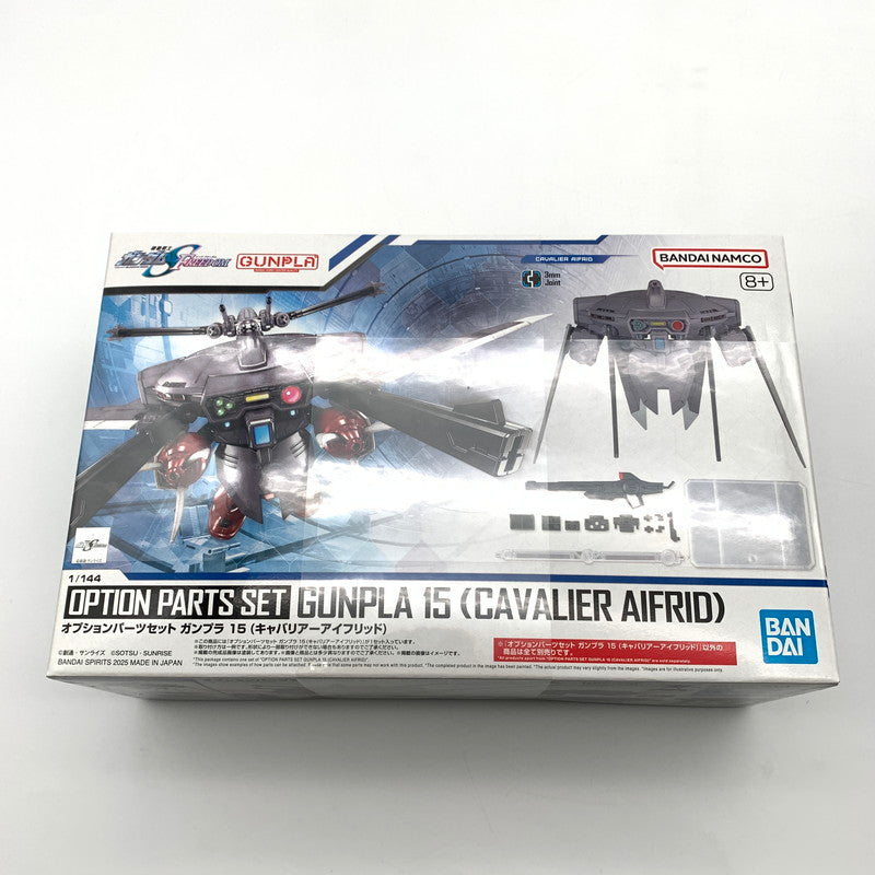 【中古美品】 未組立 オプションパーツセット ガンプラ15(キャバリアーアイフリッド) プラモデル ガンプラ 058-260910-st-11-otoh 万代Net店