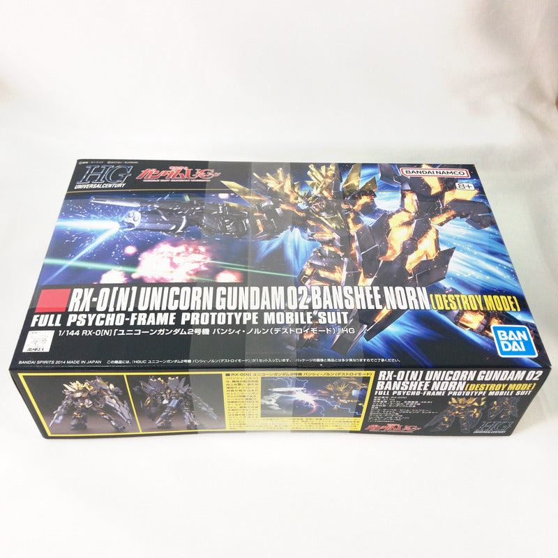 【中古美品】 未組立 HG RX-0[N] ユニコーンガンダム2号機 バンシィ・ノルン(デストロイモード) プラモデル ガンプラ 058-261008-sy-12-otoh 万代Net店