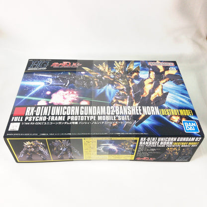 【中古美品】 未組立 HG RX-0[N] ユニコーンガンダム2号機 バンシィ・ノルン(デストロイモード) プラモデル ガンプラ 058-261008-sy-12-otoh 万代Net店