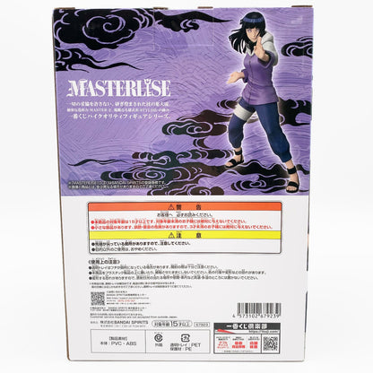 【中古美品】 未開封 一番くじ NARUTO-ナルト- 疾風伝 輪廻の嘆きと平和の懸け橋 B賞 日向ヒナタ MASTERLISE 051-261002-st-11-otoh 万代Net店